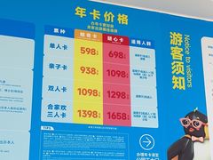 -海合安成都极地海洋公园