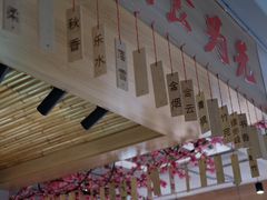 -半步颠川湘·融合菜(商品街店)