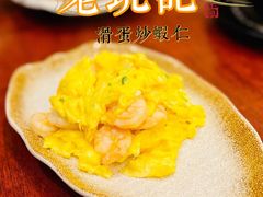 -老坑记·香港经典粤菜馆