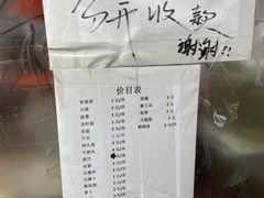 -小草糖水(海棠村店)