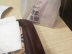 -魏家凉皮(北京南站店)