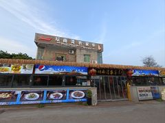-坛南湾农家乐·海鲜楼·大排档(平潭坛南湾店)