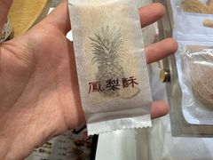 -台灣光芒手作(万安街店)
