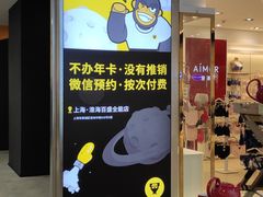 -超级猩猩健身·团课(淮海百盛店)