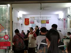 门面-盛兴面馆(真儒大厦店)