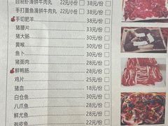 -肥婆麻辣火锅.顺德首创药材麻辣火锅(容桂店)