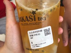 -大卡司DAKASI(番禺奥园店)