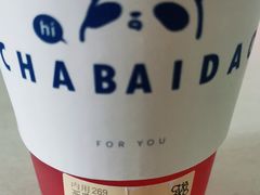 -茶百道(新城市广场店)