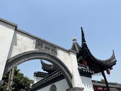 -山塘街