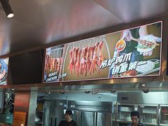 -记忆串城·东北烧烤·小龙虾·大型团建(南油店)