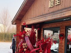 -禧室Joyous Lounge(禧园店)