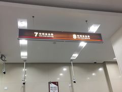 -中国工商银行(上海市临沂路支行)