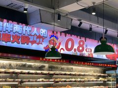 -佰人王串串香火锅(洋珠巷店)