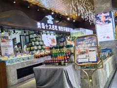 -崂山印象·青岛·海鲜渔家菜