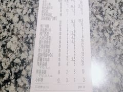-粟氏天府·东北烧烤(江南兴隆街店)
