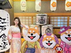 -大江户·温泉洗浴(浑南店)
