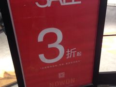 -MJstyle(金虹桥店)