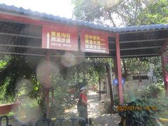 -黄金沟旅游风景区