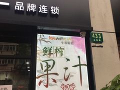-卡漫莫尼蛋糕(私人定制店)