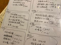 仅供参考的菜单-みほりん味保灵(六月汇广场店)