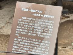 -张学良旧居陈列馆