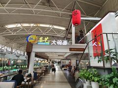 -乐港休闲馆茶艺·简餐·茶室(首都机场T2店)