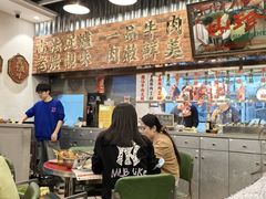 -潮汕•草根牛肉档(中江路店)