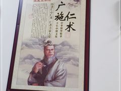 -国医整脊馆(武夷路店)