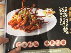 -荔粥记潮汕砂锅粥(新北万达店)