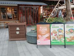 -春家·非遗手工小吃(徐汇万科广场店)