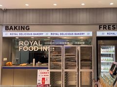 -皇家美孚·蛋糕外送(东部佳世客店)