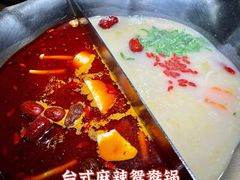 -湊湊火锅·茶憩(东城万达店)