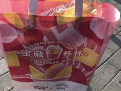 -好利来(朝外店)