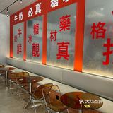 番禺钟村宝藏糖水店！！太好喝啦😋😋