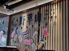 -野萃山·潮汕厚果汁(十亩地店)
