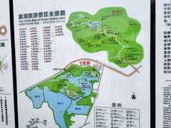 -星湖旅游景区七星岩