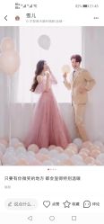 -巴黎春天婚纱摄影STUDIO·定制