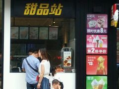 门面-肯德基(叠彩店)