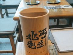 -北丐先生·野馄饨烧烤(长宁龙之梦店)