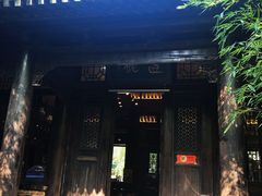 门面-陕拾叁(袁家村店)