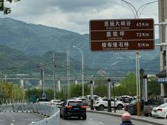 -恩施大峡谷