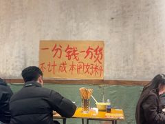 -鞠老头钵钵面(大坪店)