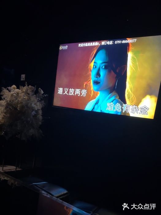 黑桃K生日订制KTV图片