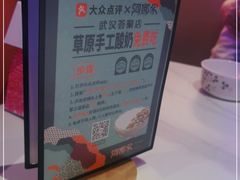 -阿娜尔·新疆菜(宜家荟聚中心店)