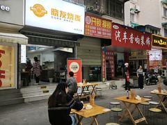 -晓友烧麦(光华村店)