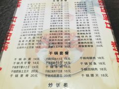 -陈记老七手擀面(哈西万达广场店)