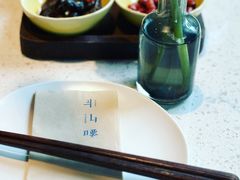-半山腰·云南菜(侨福芳草地店)