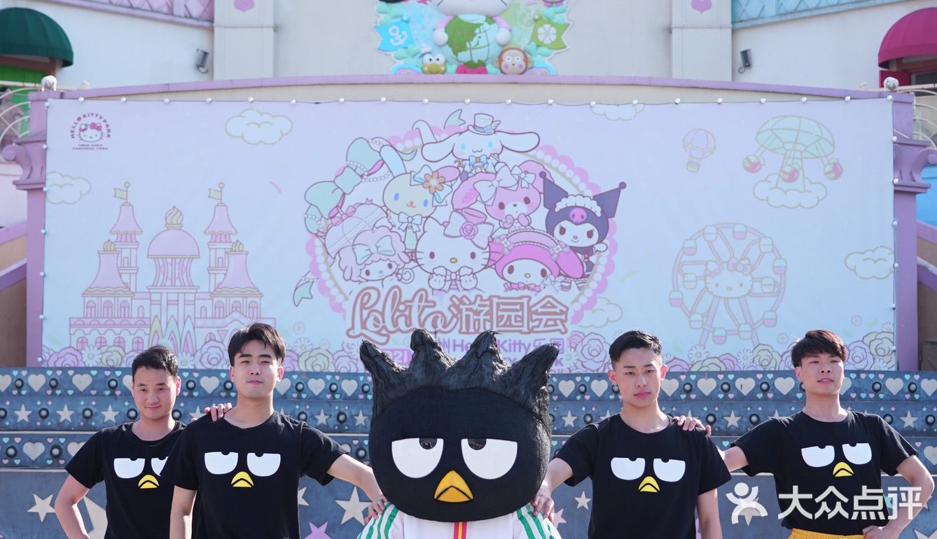 安吉旅游｜lo娘畅游杭州Hello Kitty乐园攻略