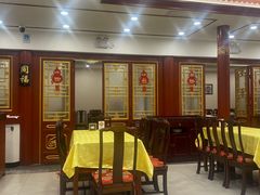-同和居(什刹海店)