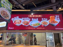 -易裕和·长沙米粉(竹塘西路店)